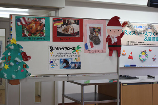 食物栄養学科公開講座「クリスマスリースづくり&食育講座」実施報告